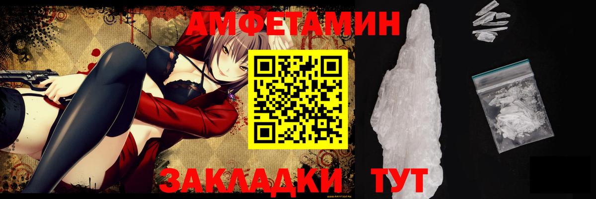 АМФ 98% Протвино