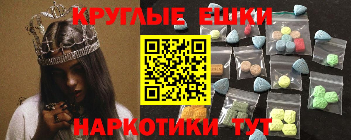 Протвино  как найти   Вход с VPN  Ecstasy  ЭКСТАЗИ Дубай  ЭКСТАЗИ louis Vuitton 