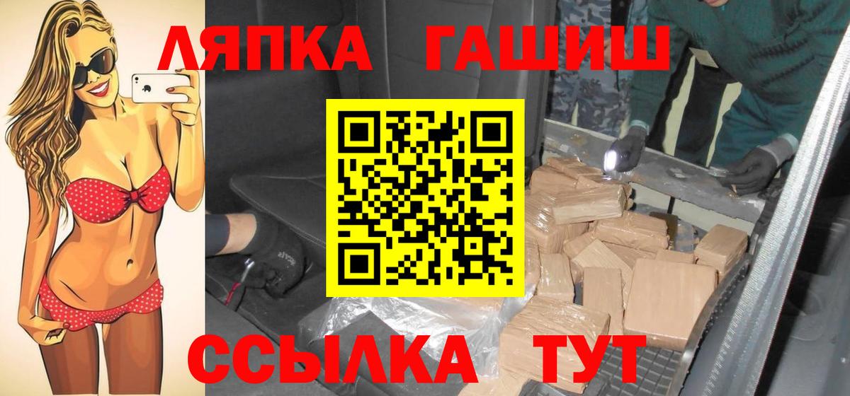 ГАШ индика сатива  Гашиш индика сатива  продажа наркотиков  Протвино  Вход с VPN 