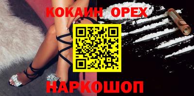 мяу мяу кристалл Будённовск