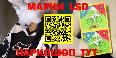 мяу мяу кристалл Будённовск