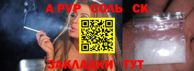 a pvp Бугуруслан