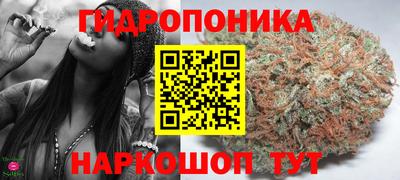 мяу мяу кристалл Будённовск