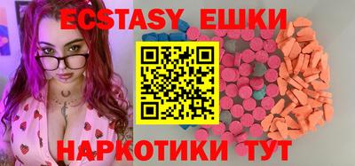 ешки Бузулук