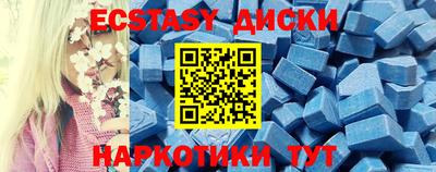 мяу мяу кристалл Будённовск