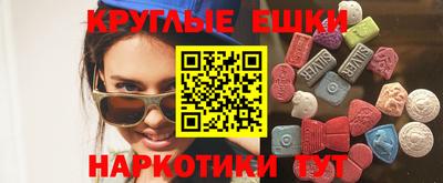 мяу мяу кристалл Будённовск