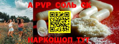 мяу мяу кристалл Будённовск