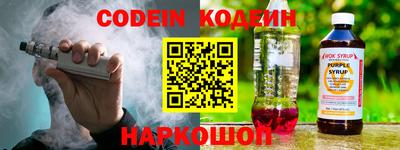 мяу мяу кристалл Будённовск