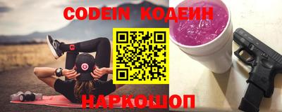 мяу мяу кристалл Будённовск