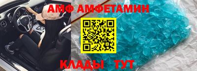 мяу мяу кристалл Будённовск