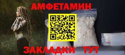 мяу мяу кристалл Будённовск