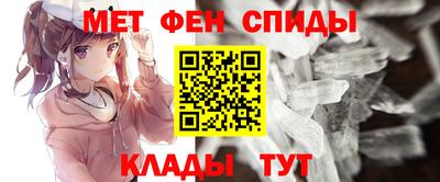 мяу мяу кристалл Будённовск