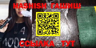 ешки Бузулук