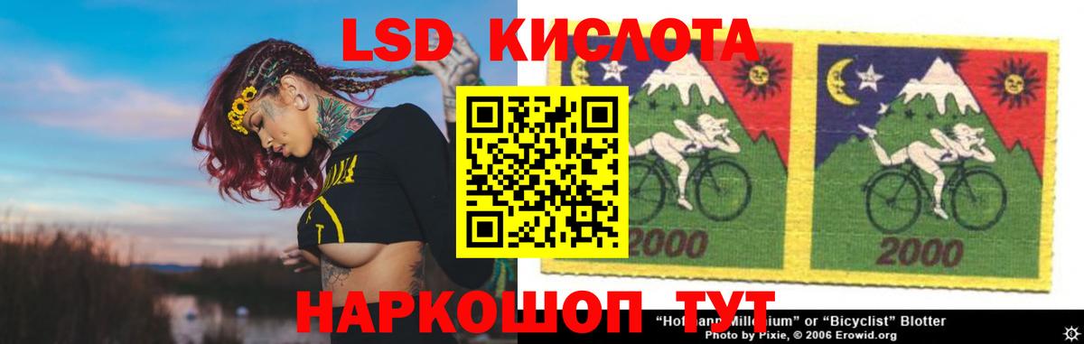 Лсд 25 экстази кислота Протвино