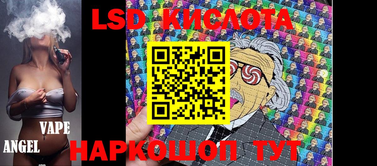 Наркотические марки 1,8мг Протвино