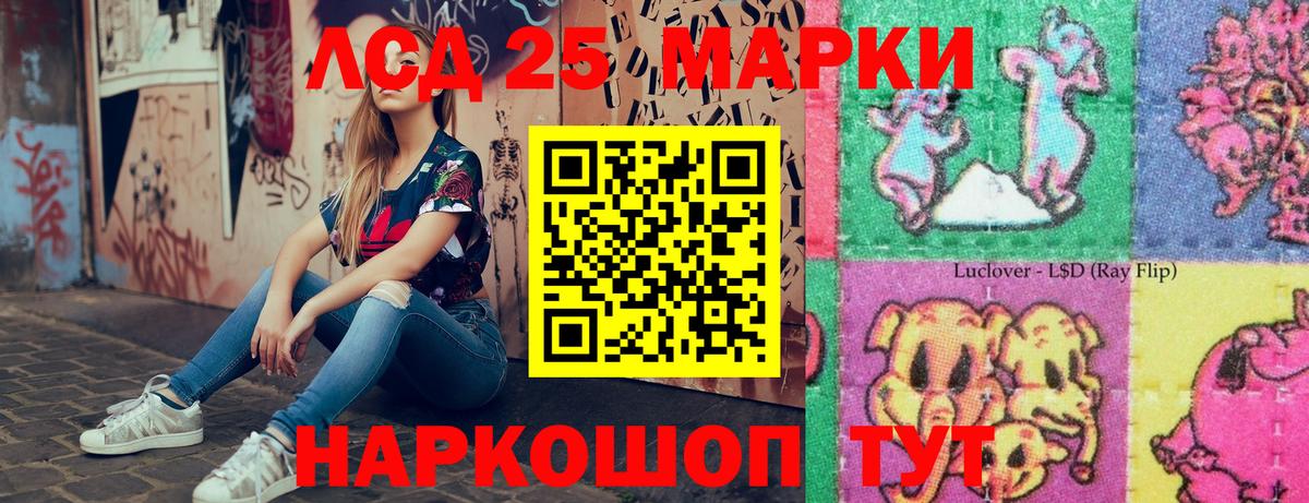 Протвино  Марки N-bome 1,5мг  купить наркотик  Вход с VPN 