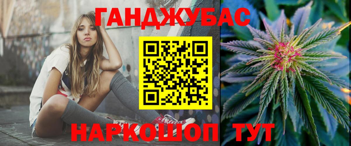 Протвино  МАРИХУАНА ГИДРОПОН  Бошки Шишки гибрид  Вход с VPN 